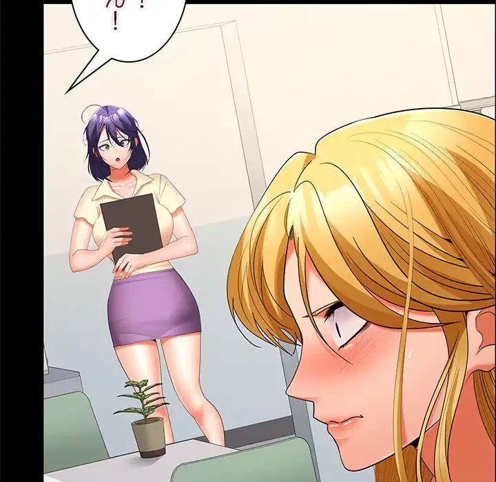 会社ではいけませんっ！ 第40話 - 121