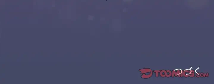 会社ではいけませんっ！ 第40話 - 147