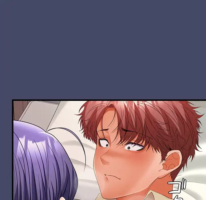 会社ではいけませんっ！ 第41話 - 5