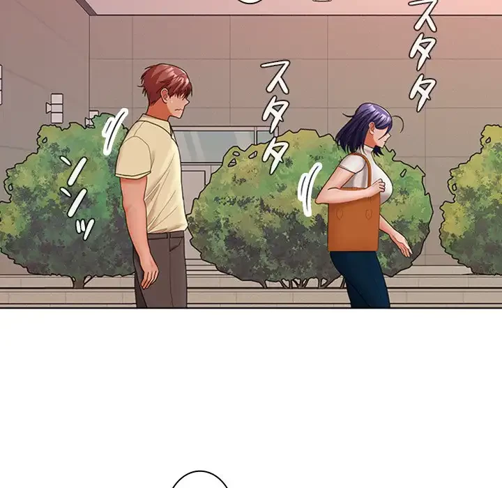 会社ではいけませんっ！ 第41話 - 44