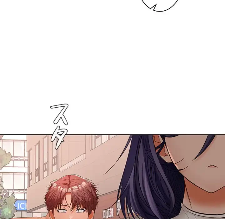 会社ではいけませんっ！ 第41話 - 49