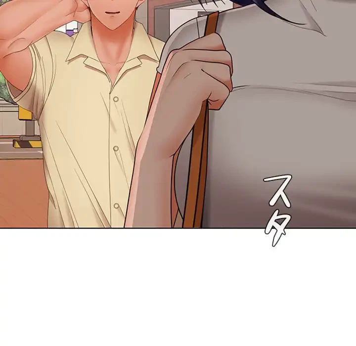 会社ではいけませんっ！ 第41話 - 50