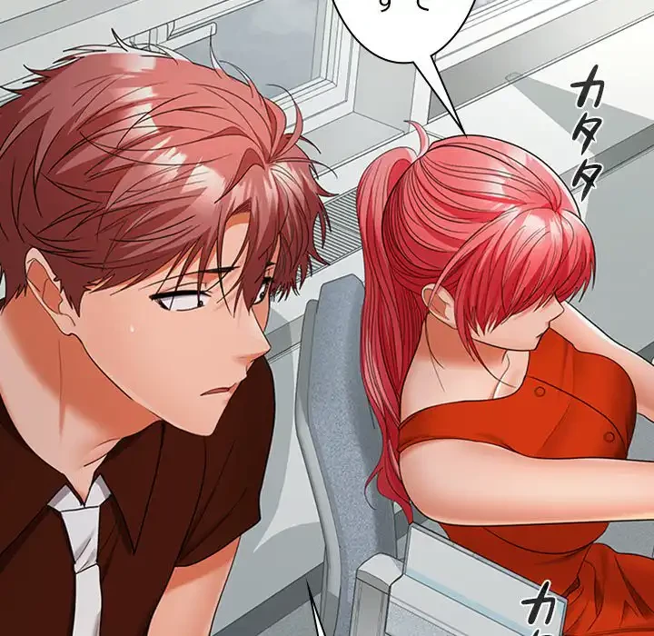 会社ではいけませんっ！ 第41話 - 98