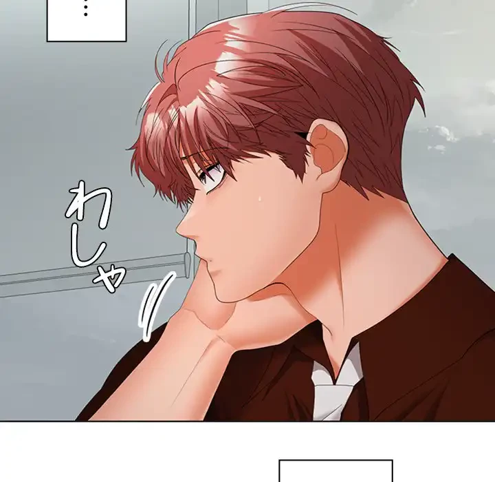 会社ではいけませんっ！ 第41話 - 104