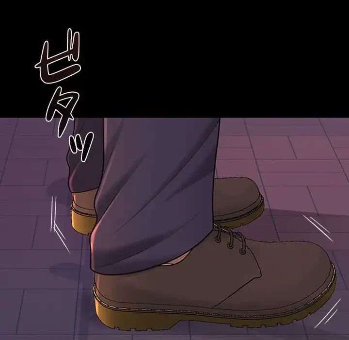 会社ではいけませんっ！ 第41話 - 121