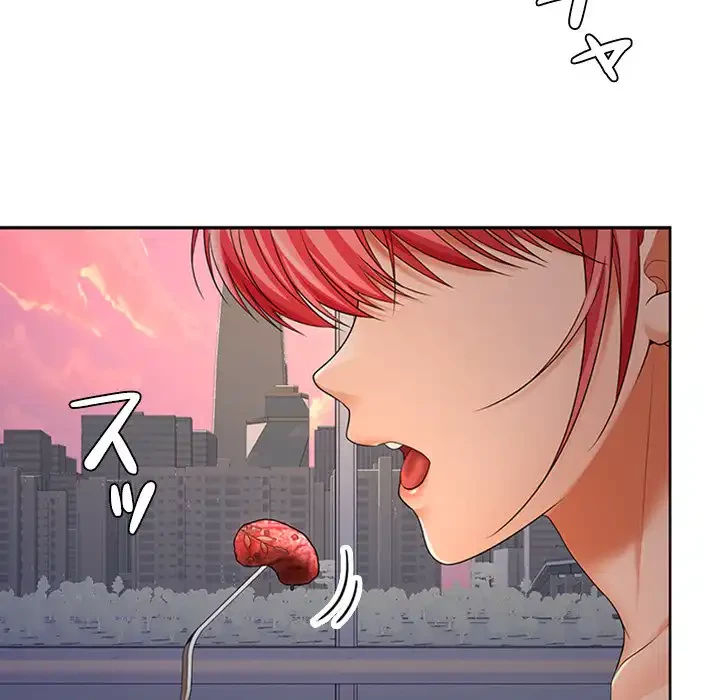 会社ではいけませんっ！ 第42話 - 45