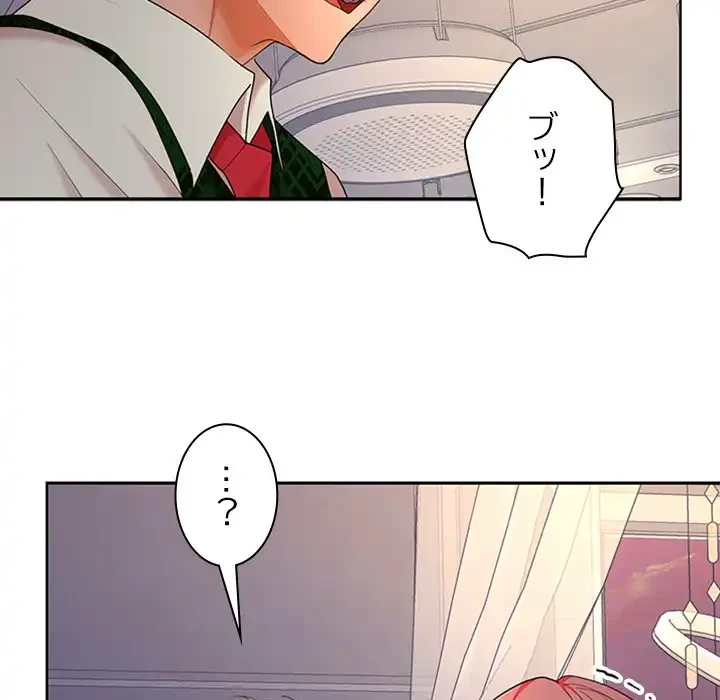 会社ではいけませんっ！ 第42話 - 89