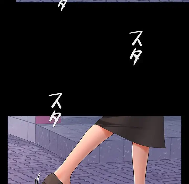 会社ではいけませんっ！ 第42話 - 119