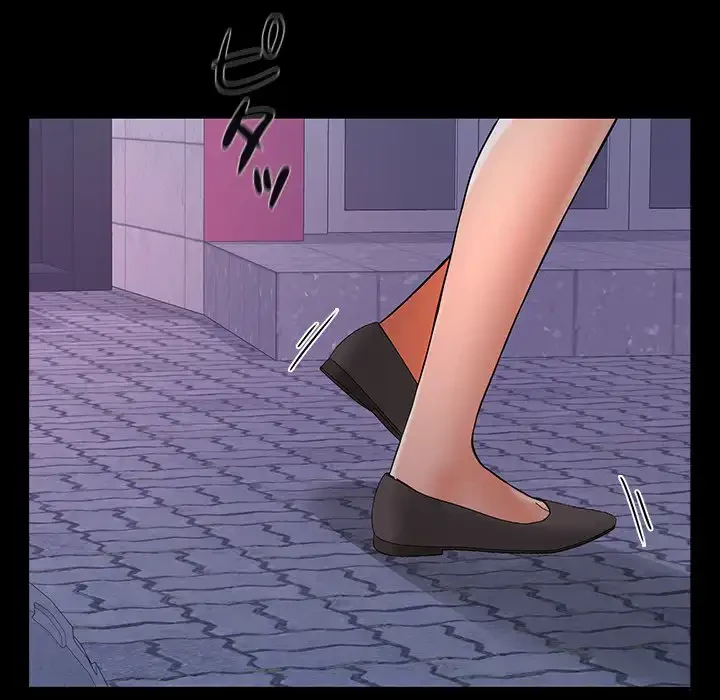 会社ではいけませんっ！ 第42話 - 121