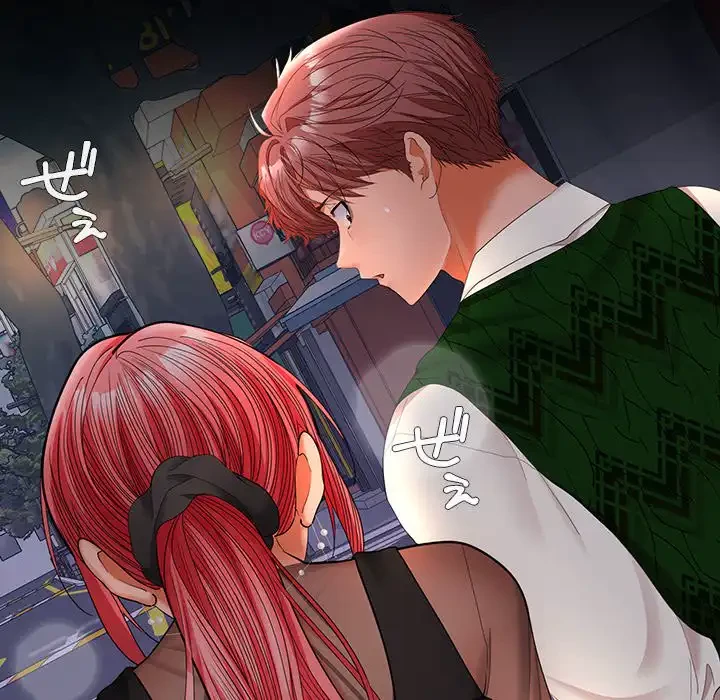 会社ではいけませんっ！ 第42話 - 126