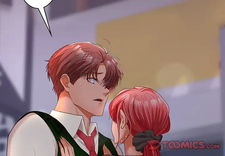 会社ではいけませんっ！ 第43話 - 3