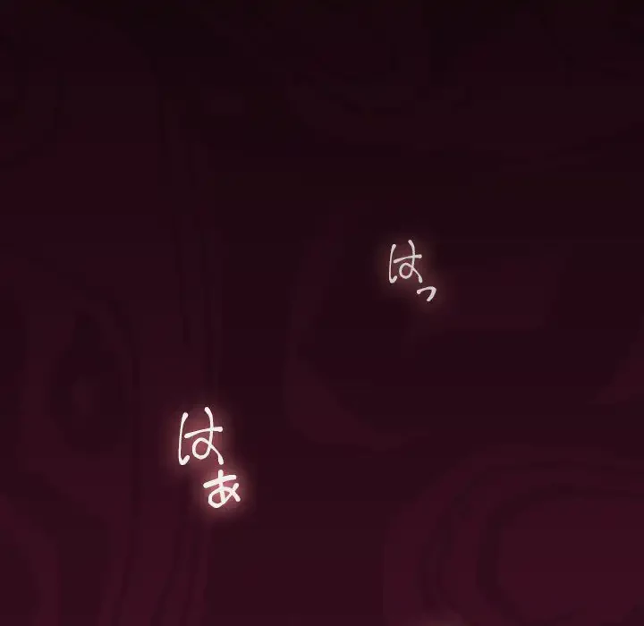 会社ではいけませんっ！ 第43話 - 40