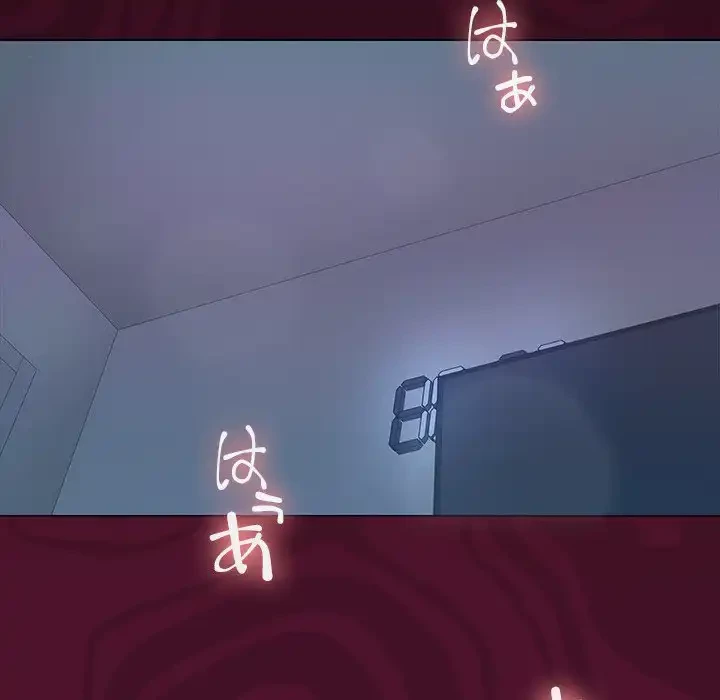 会社ではいけませんっ！ 第43話 - 41