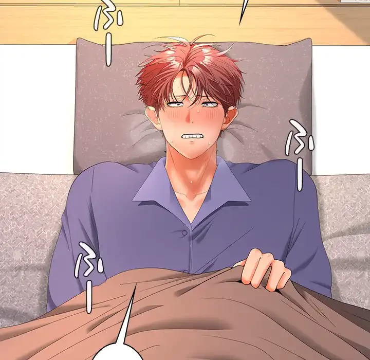 会社ではいけませんっ！ 第43話 - 74