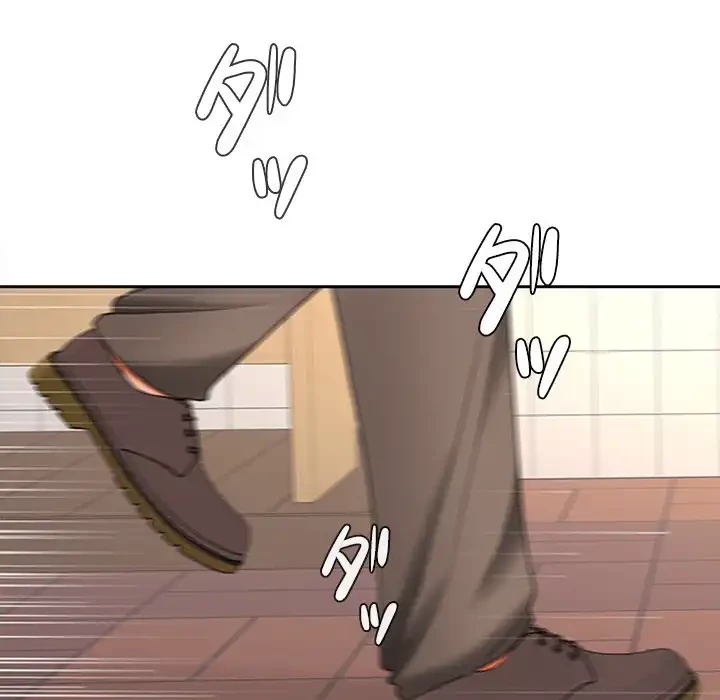 会社ではいけませんっ！ 第43話 - 102