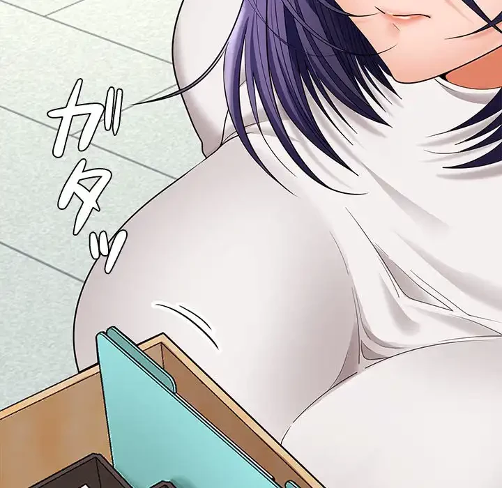 会社ではいけませんっ！ 第43話 - 119