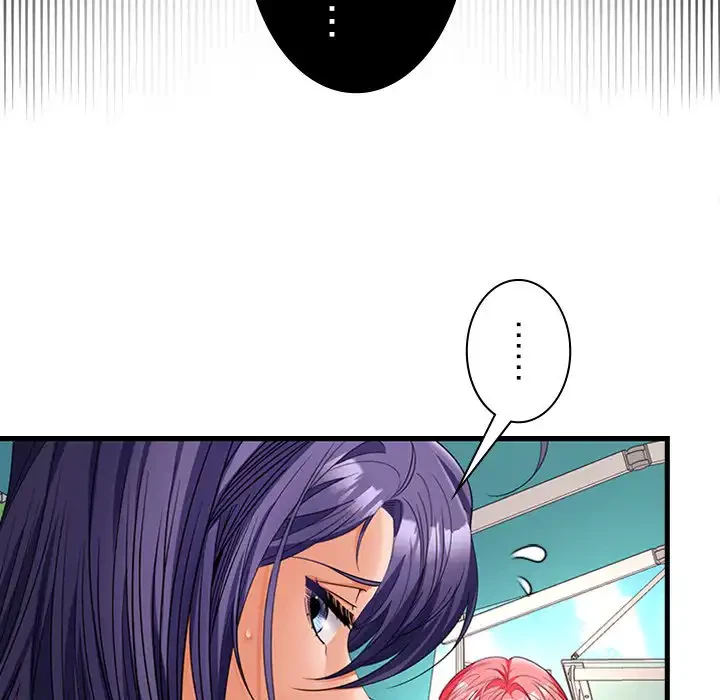 会社ではいけませんっ！ 第43話 - 129