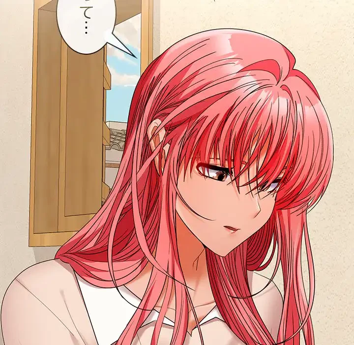 会社ではいけませんっ！ 第44話 - 21