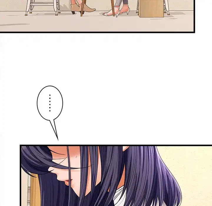 会社ではいけませんっ！ 第44話 - 24