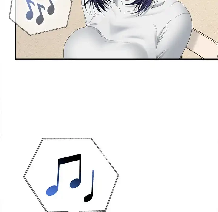 会社ではいけませんっ！ 第44話 - 116