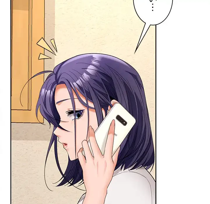 会社ではいけませんっ！ 第44話 - 124