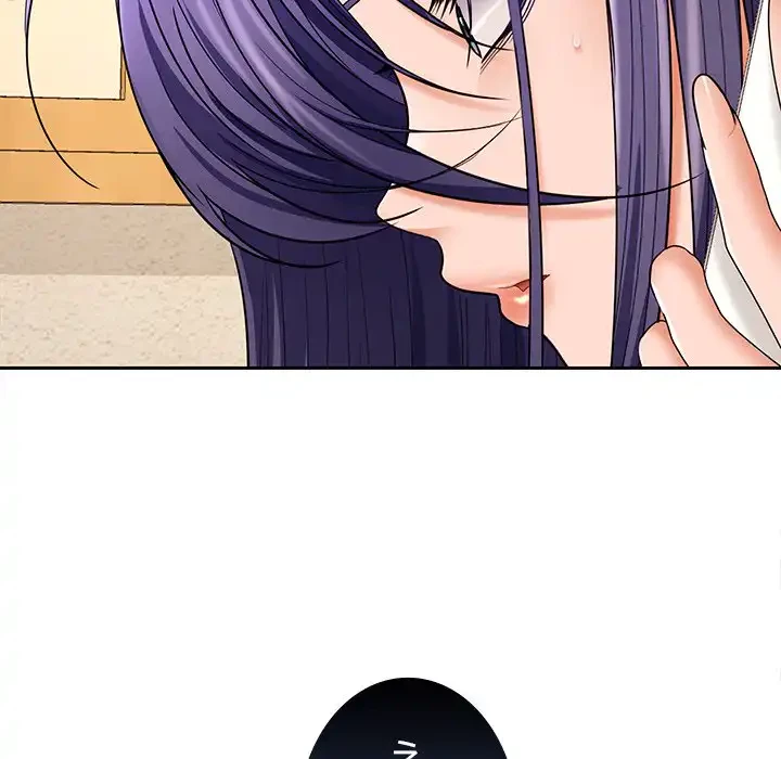 会社ではいけませんっ！ 第44話 - 126