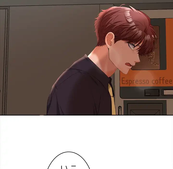 会社ではいけませんっ！ 第44話 - 129