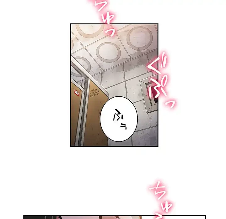 俺のワルな同級生 第2話 - 37