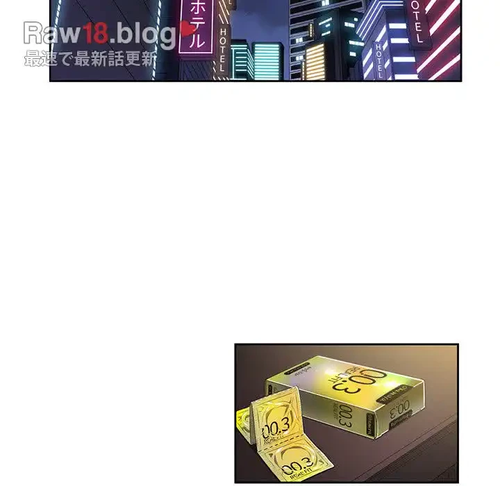 俺のワルな同級生 第3話 - 8