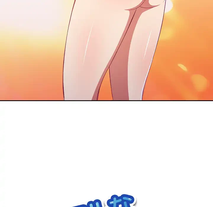 俺のワルな同級生 第3話 - 13