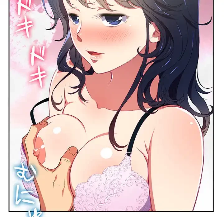 俺のワルな同級生 第3話 - 19