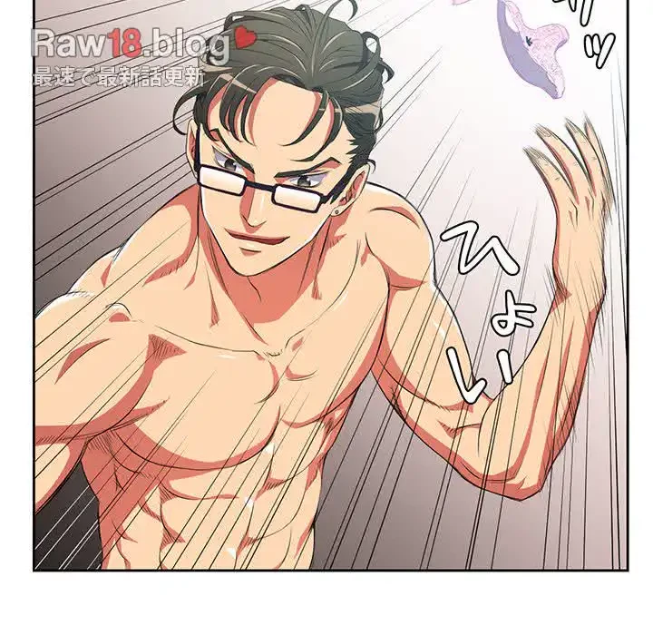 俺のワルな同級生 第3話 - 21