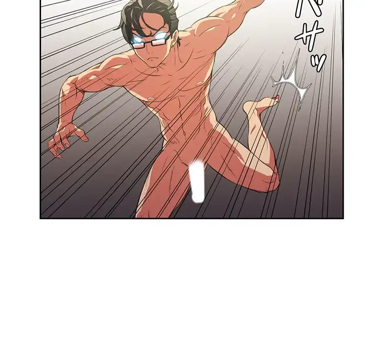 俺のワルな同級生 第3話 - 46