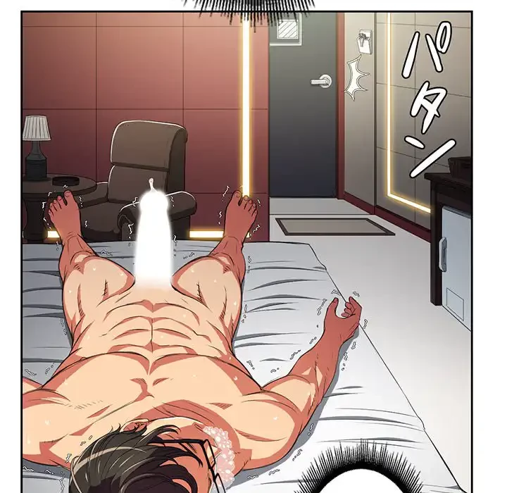 俺のワルな同級生 第3話 - 57