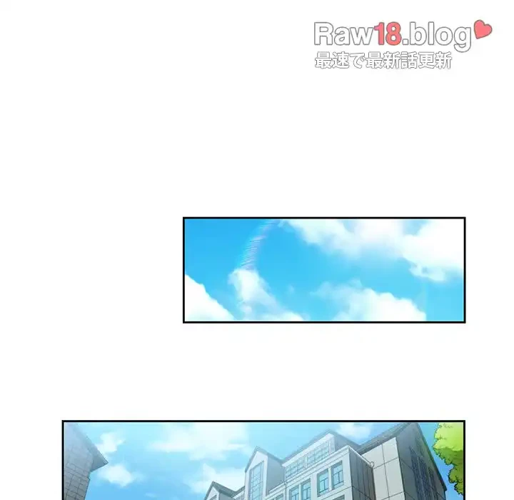 俺のワルな同級生 第3話 - 61