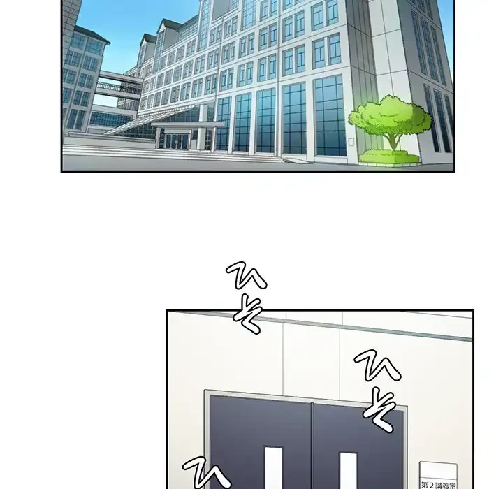 俺のワルな同級生 第3話 - 62