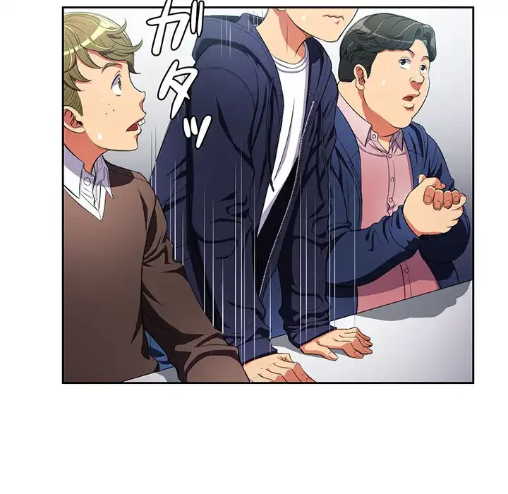 俺のワルな同級生 第3話 - 89