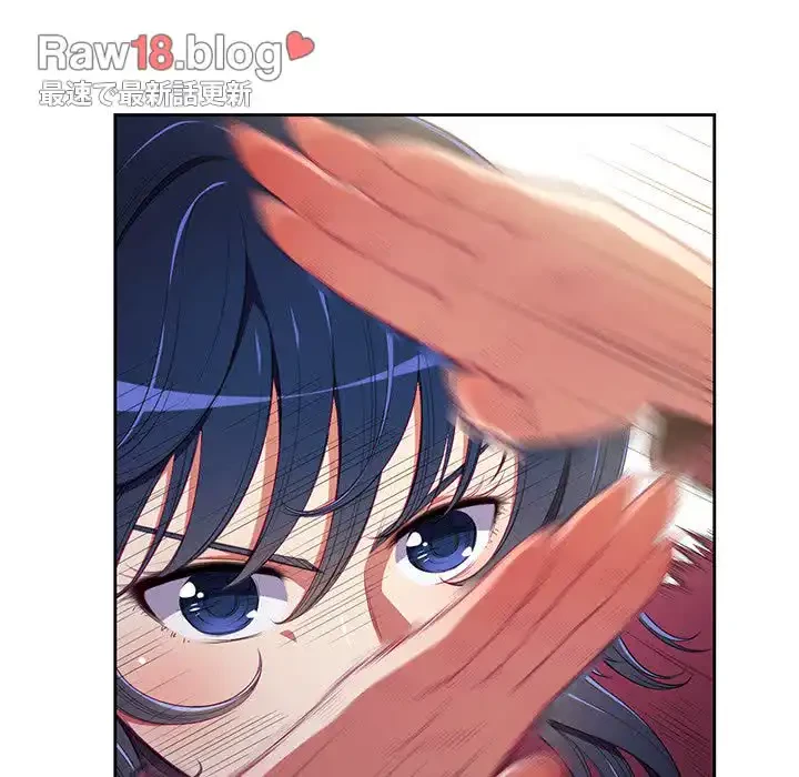 俺のワルな同級生 第3話 - 100