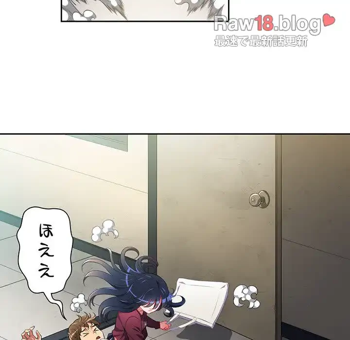 俺のワルな同級生 第3話 - 104