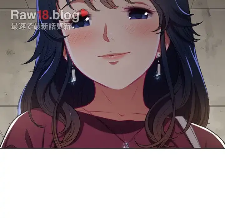 俺のワルな同級生 第3話 - 122