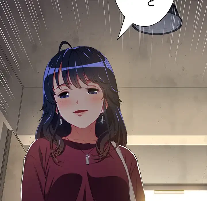 俺のワルな同級生 第3話 - 124