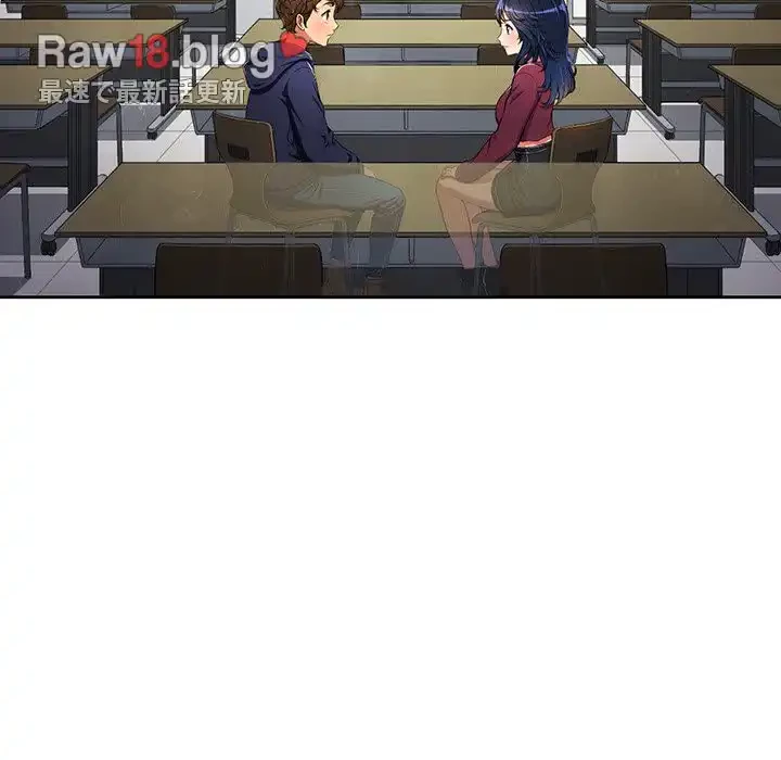 俺のワルな同級生 第4話 - 7