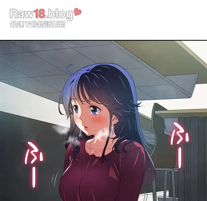 俺のワルな同級生 第4話 - 40