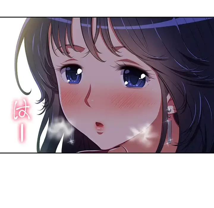 俺のワルな同級生 第4話 - 42