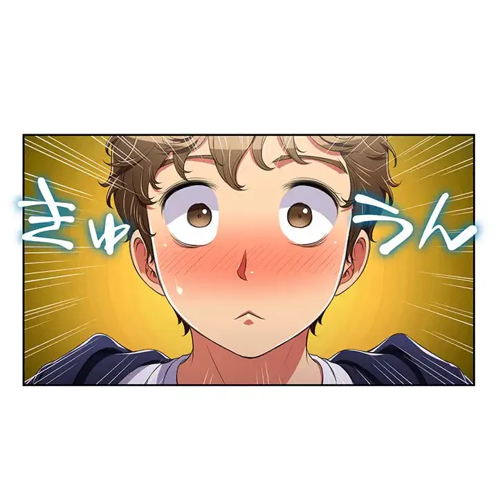 俺のワルな同級生 第4話 - 43