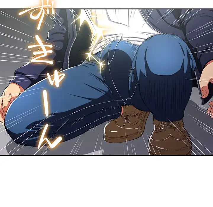 俺のワルな同級生 第4話 - 45