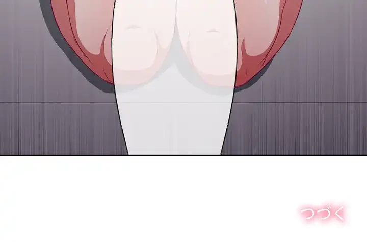 俺のワルな同級生 第4話 - 85