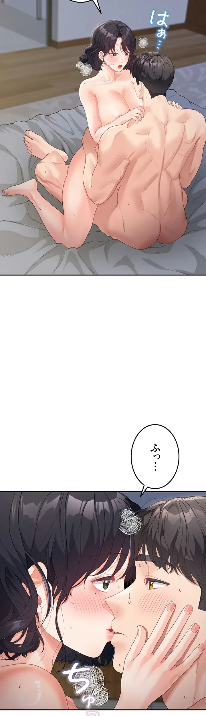 母さんor姉ちゃんどっちにスる？ 第16話 - 12