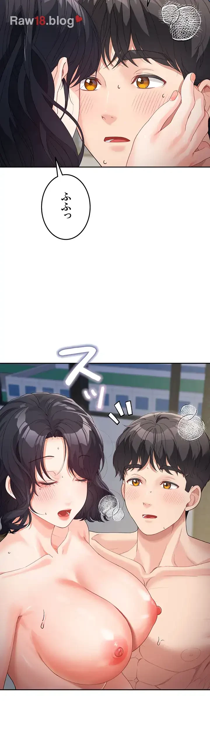 母さんor姉ちゃんどっちにスる？ 第16話 - 15