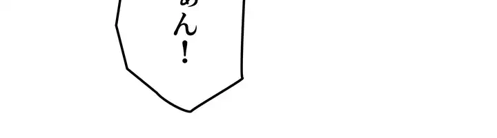 母さんor姉ちゃんどっちにスる？ 第16話 - 18